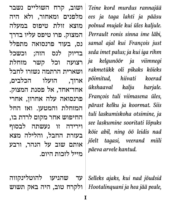 ג'ק לונדון, קול קדומים, katkendi lehekülg 1 (kaksikveerg)