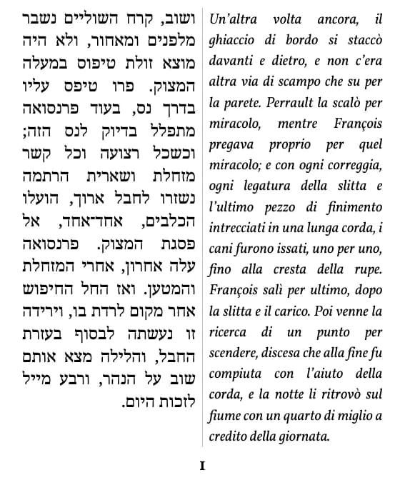 ג'ק לונדון, קול קדומים, pagina 1 dell'estratto con impaginazione doppia colonna