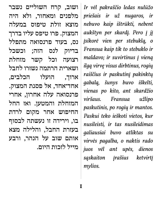 ג'ק לונדון, קול קדומים, ištraukos 1 puslapis (du stulpeliai)