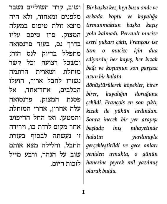 ג'ק לונדון, קול קדומים, çift sütun düzeninde alıntının 1. sayfası