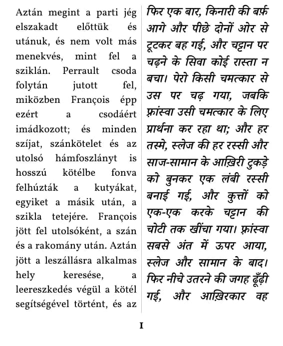 Jack London, A vadon szava, अंश का पृष्ठ 1 (दोहरा स्तंभ लेआउट)
