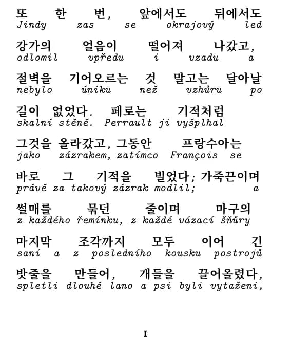 잭 런던, 야성의 부름, stránka 1 ukázky, rozvržení: řádek po řádku