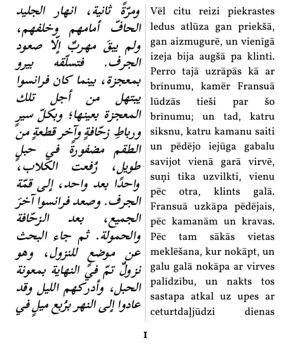 Džeks Londons, Savvaļas aicinājums، الصفحة 1 من المقتطف بتنسيق «عمودان متوازيان»