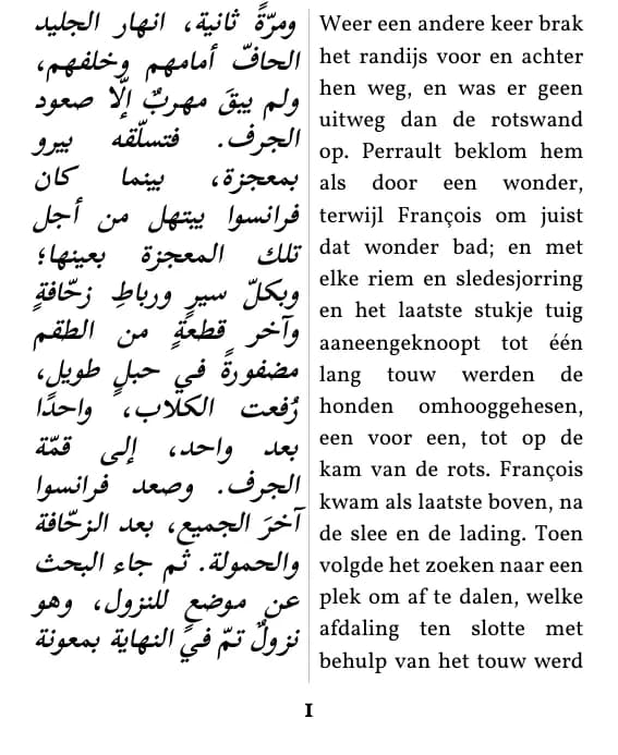 Jack London, De roep van de wildernis، الصفحة 1 من المقتطف بتنسيق «عمودان متوازيان»