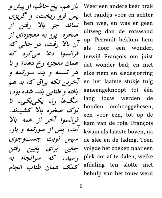 Jack London, De roep van de wildernis، صفحهٔ 1 از گزیده با صفحهآرایی ستون دوتایی