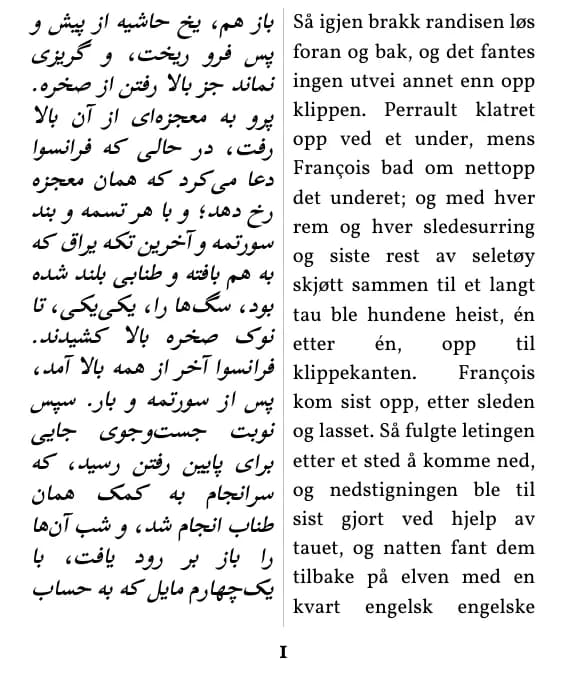 Jack London, Når villdyret våkner، صفحهٔ 1 از گزیده با صفحهآرایی ستون دوتایی