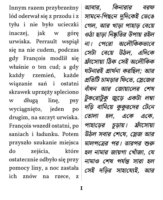 Jack London, Zew krwi, অংশের পৃষ্ঠা 1 (ডাবল কলাম লেআউট)