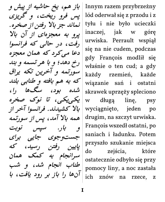Jack London, Zew krwi، صفحهٔ 1 از گزیده با صفحهآرایی ستون دوتایی