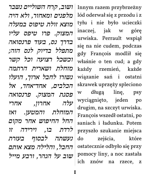 Jack London, Zew krwi, עמוד 1 מתוך הקטע, בתצוגת עמודה כפולה