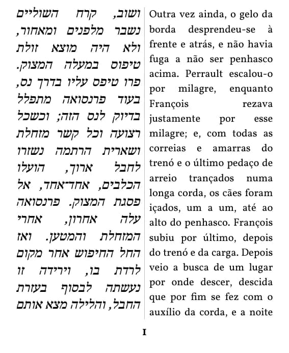 Jack London, O Chamado da Floresta, עמוד 1 מתוך הקטע, בתצוגת עמודה כפולה