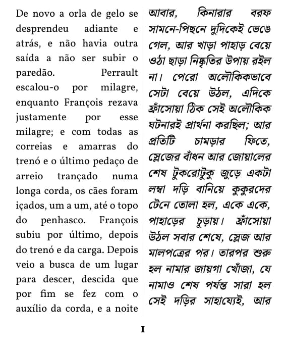 Jack London, O Chamado da Floresta, অংশের পৃষ্ঠা 1 (ডাবল কলাম লেআউট)