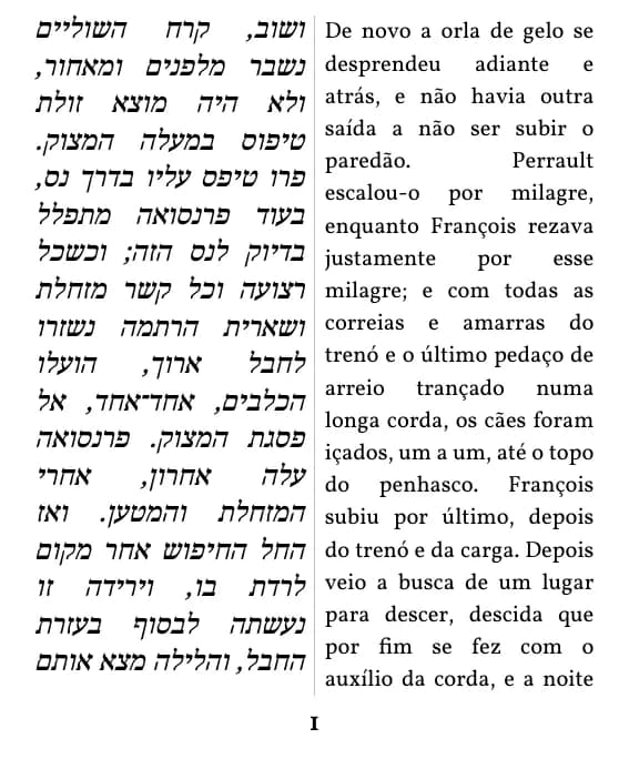 Jack London, O Chamado da Floresta, עמוד 1 מתוך הקטע, בתצוגת עמודה כפולה