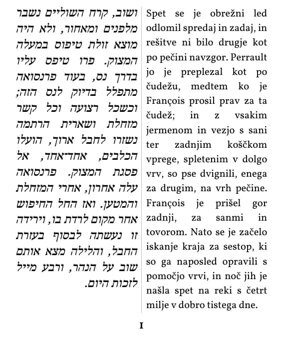 Jack London, Klic divjine, עמוד 1 מתוך הקטע, בתצוגת עמודה כפולה