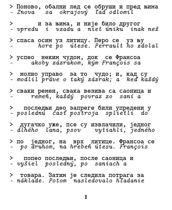 Џек Лондон, Зов дивљине, strana 1 ukážky, rozloženie: riadok po riadku