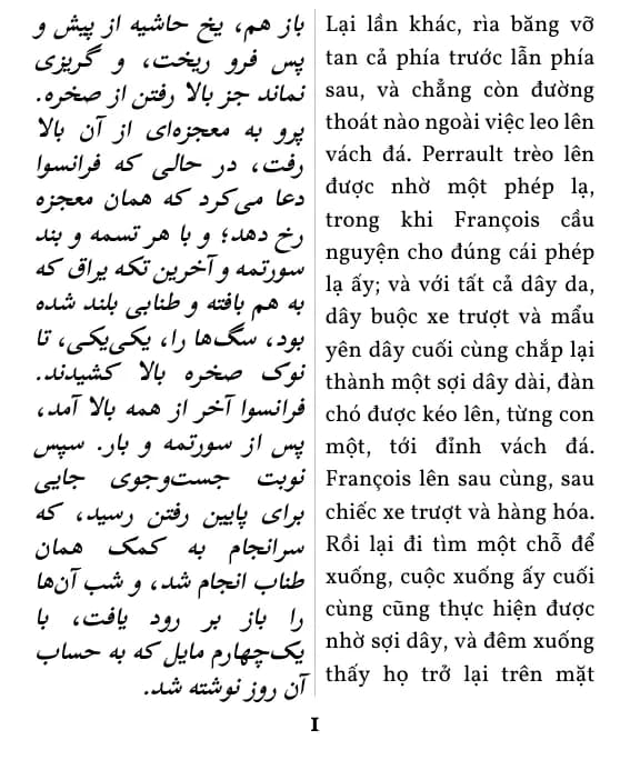 Jack London, Tiếng gọi nơi hoang dã، صفحهٔ 1 از گزیده با صفحهآرایی ستون دوتایی